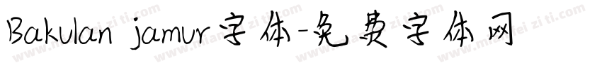 Bakulan jamur字体字体转换